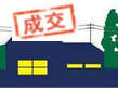 遠(yuǎn)方的家（房價(jià)）